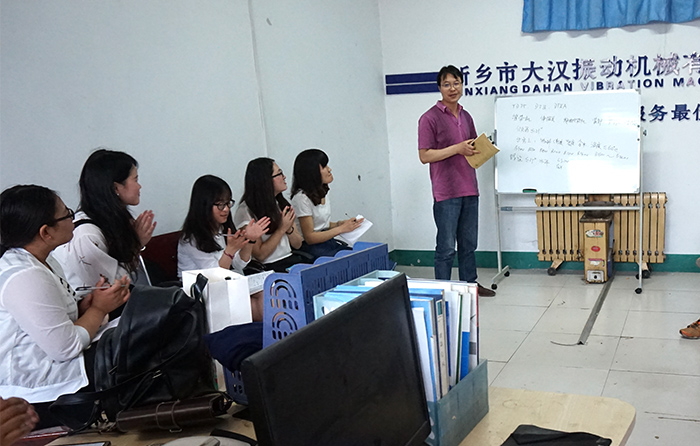 企業(yè)文化